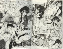Page 11 of Operation Daisakusen