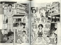 Page 45 of Operation Daisakusen