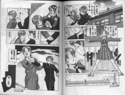 Page 55 of Operation Daisakusen