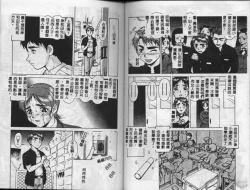 Page 56 of Operation Daisakusen