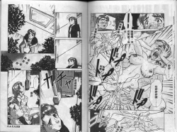 Page 59 of Operation Daisakusen