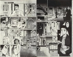 Page 6 of Operation Daisakusen