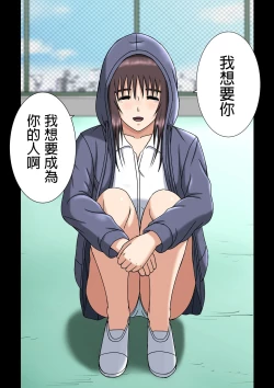 Page 25 of Wake ari Kanojo to Bocchi no Boku to