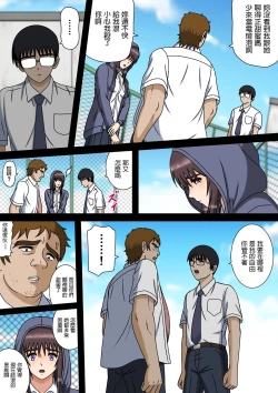 Page 8 of Wake ari Kanojo to Bocchi no Boku to