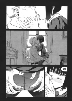 Page 7 of Eroina!! 18-kin Upotte Bon Soushuuhen