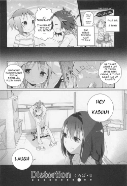 Page 2 of Distortion