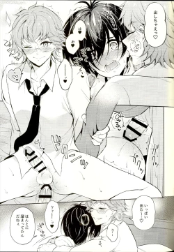 Page 29 of Mayonaka ni Lovecall - Midnight Lovecall