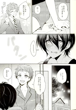 Page 5 of Mayonaka ni Lovecall - Midnight Lovecall