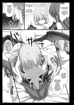 Page 15 of Meiling ga Ochite shimau Hanashi