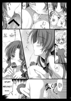 Page 23 of Meiling ga Ochite shimau Hanashi