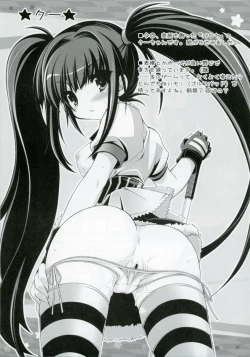 Page 11 of Anige Mix