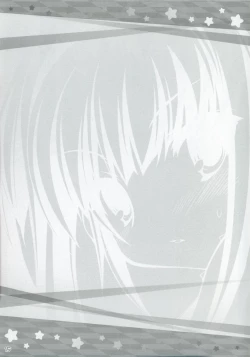 Page 15 of Anige Mix