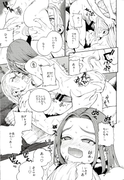 Page 26 of Saigo no toride
