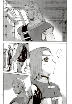 Page 9 of Saigo no toride