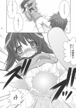 Page 19 of Hakudaku Drops