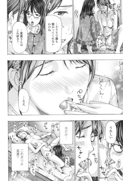 Page 184 of Oheso no Shita ga, Atsuinda
