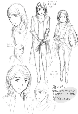 Page 78 of Oheso no Shita ga, Atsuinda