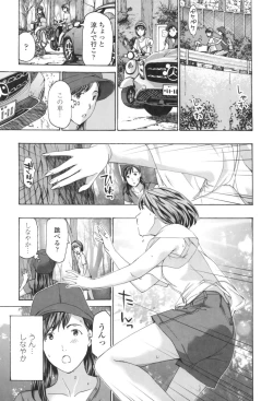 Page 87 of Oheso no Shita ga, Atsuinda