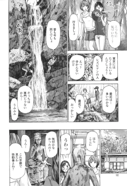 Page 90 of Oheso no Shita ga, Atsuinda