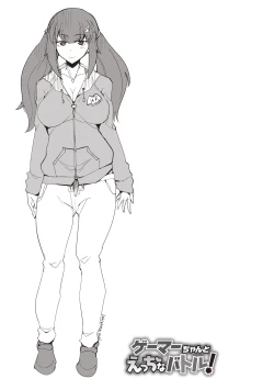 Page 102 of Maniac Shojo no Aishikata