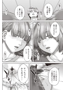 Page 15 of Hamekano Chijo to Retsujou Diary - Diary of Slut & Inferiority