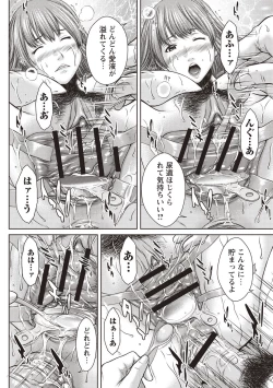 Page 187 of Hamekano Chijo to Retsujou Diary - Diary of Slut & Inferiority