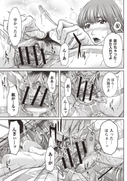 Page 190 of Hamekano Chijo to Retsujou Diary - Diary of Slut & Inferiority