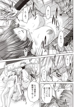 Page 20 of Hamekano Chijo to Retsujou Diary - Diary of Slut & Inferiority