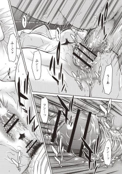 Page 21 of Hamekano Chijo to Retsujou Diary - Diary of Slut & Inferiority