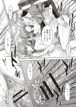 Page 25 of Hamekano Chijo to Retsujou Diary - Diary of Slut & Inferiority