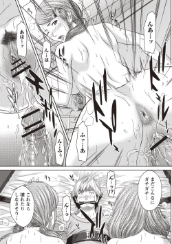 Page 42 of Hamekano Chijo to Retsujou Diary - Diary of Slut & Inferiority