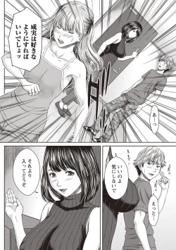 Page 55 of Hamekano Chijo to Retsujou Diary - Diary of Slut & Inferiority