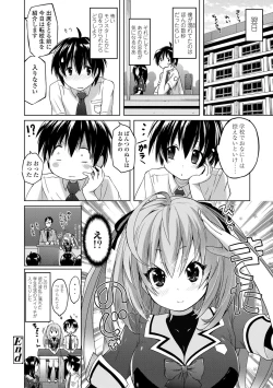 Page 142 of Pantsu Jou no Mono wo Haita mama Shugi
