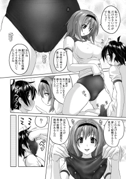 Page 178 of Pantsu Jou no Mono wo Haita mama Shugi