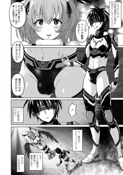 Page 26 of Pantsu Jou no Mono wo Haita mama Shugi