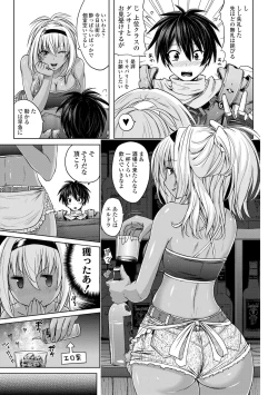 Page 81 of Pantsu Jou no Mono wo Haita mama Shugi