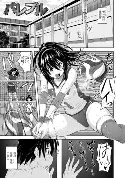 Page 99 of Pantsu Jou no Mono wo Haita mama Shugi