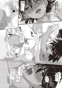Page 129 of Himitsu no Shoujo Seiheki