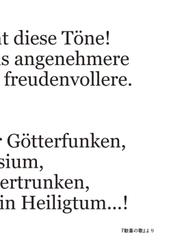 Page 197 of Himitsu no Shoujo Seiheki