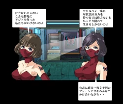 Page 10 of Aka Leotard Onna Sentouin Kikaijuukan