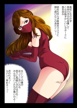 Page 16 of Aka Leotard Onna Sentouin Kikaijuukan