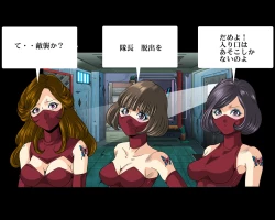 Page 22 of Aka Leotard Onna Sentouin Kikaijuukan