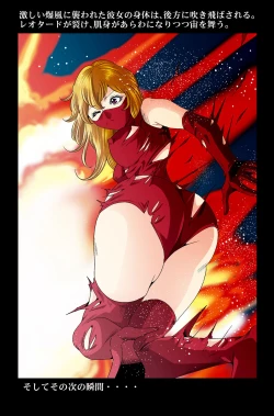 Page 26 of Aka Leotard Onna Sentouin Kikaijuukan