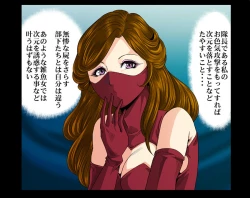 Page 43 of Aka Leotard Onna Sentouin Kikaijuukan