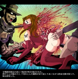 Page 61 of Aka Leotard Onna Sentouin Kikaijuukan