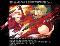 Page 83 of Aka Leotard Onna Sentouin Kikaijuukan