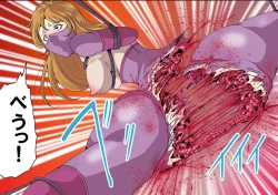 Page 25 of Kunoichi Matasaki Goumon Gashuu