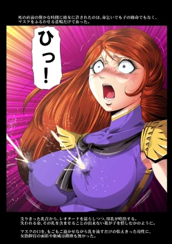 Page 104 of Kycilia-sama Reboot Keikaku