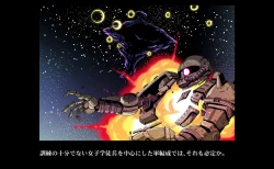 Page 27 of Kycilia-sama Reboot Keikaku