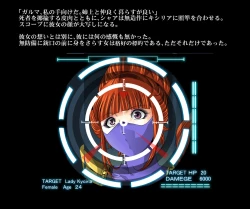 Page 32 of Kycilia-sama Reboot Keikaku